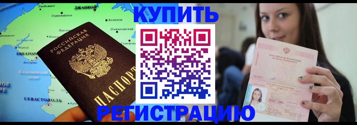 регистрация для дет. сада в Катав-Ивановске